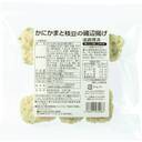 かにかまと枝豆の磯辺揚げ