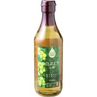 白ぶどうの酢