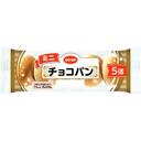 ミニチョコパン