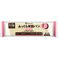 ふっくら米粉パン(スライス)