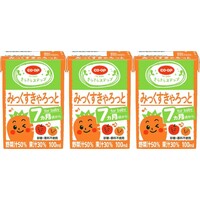 みっくすきゃろっと(7ヵ月頃から)