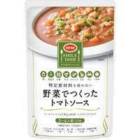 野菜でつくったトマトソース