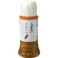 にんじんドレッシング(国産にんじん使用)