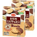 ミルクチョコビス