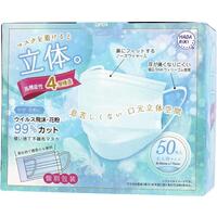 マスクを着けると立体。大人用サイズ アクアブルー