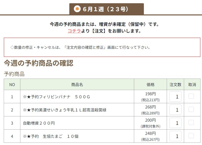 予約navi
