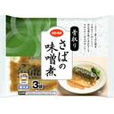 さばの味噌煮