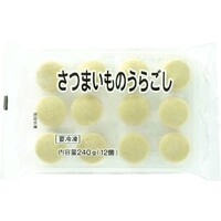 さつまいものうらごし(ポーションタイプ)