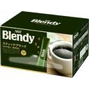 ブレンディスティックブラック