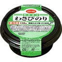 わさびのり(佃煮)
