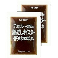 鶏だしオイスター醤油炒めのたれ