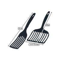 ホームシェフ　しなるターナーセット