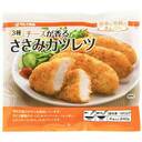 チーズが香るささみカツレツ