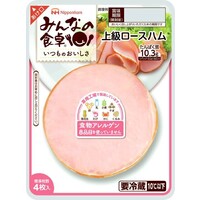 ロースハム(スライス)