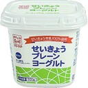 プレーンヨーグルト(無糖)