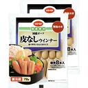 皮なしウインナー(無塩せき)
