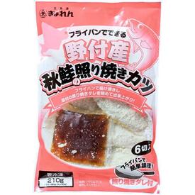 野付産秋鮭の照り焼きカツ