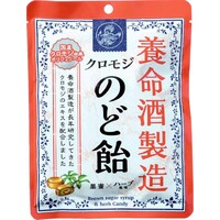 のど飴(クロモジエキス配合)