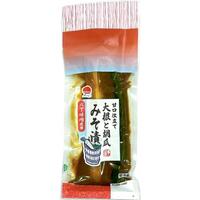 大根と胡瓜みそ漬(八丁味噌使用)
