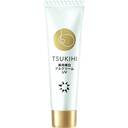 TSUKIHI　美白ケア体験セット