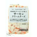 サーモンクリームチーズ