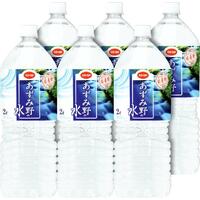 あずみ野の水