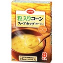 コーンスープカップ(ポタージュ)