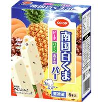 南国白くまバー