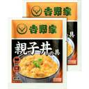 吉野家親子丼の具