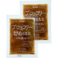 ブロッコリー炒めのたれ(海鮮醤油味)