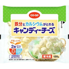 キャンディーチーズ