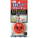 ＩＨクッキングヒータークリーナー