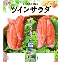 かに風味かまぼこ(ツインサラダ)