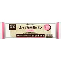 ふっくら米粉パン(スライス)