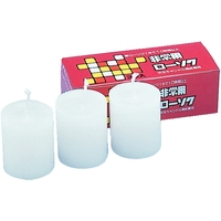 非常用ローソク