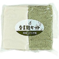 なま麩セット(粟・よもぎ)