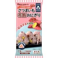 さつまいも赤飯おにぎり(北海道産小豆使用)