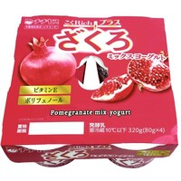 ざくろミックスヨーグルト