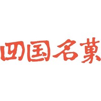 一六タルト(甘夏みかん)