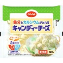 キャンディーチーズ