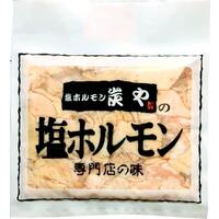 塩ホルモン