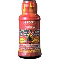 激辛ソース