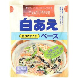 白あえベース