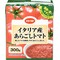 あらごしトマト(紙パック)