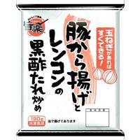 黒酢たれ炒め