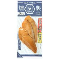 笹身の燻製