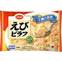 えびピラフ(国産米使用)