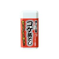 消しゴム型コゲ落とし