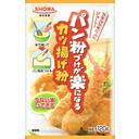 パン粉づけが楽になるカツ揚げ粉