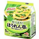 ほうれん草とベーコンのスープ(フリーズドライ)
